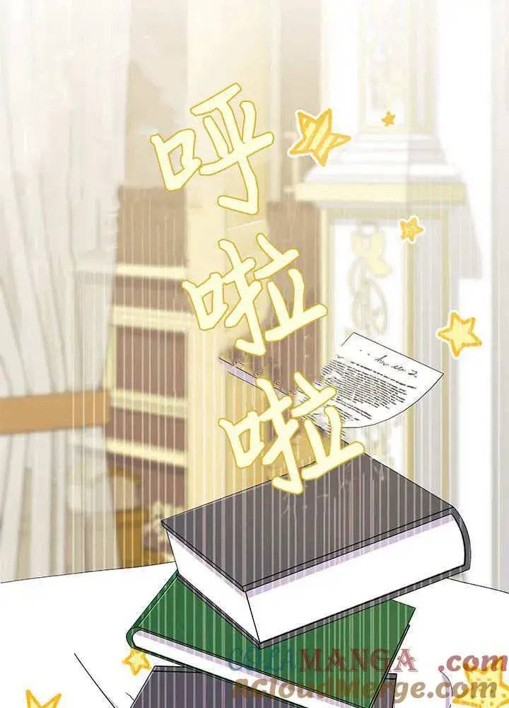 漫画《谢绝当鹊桥》第59话第13张图