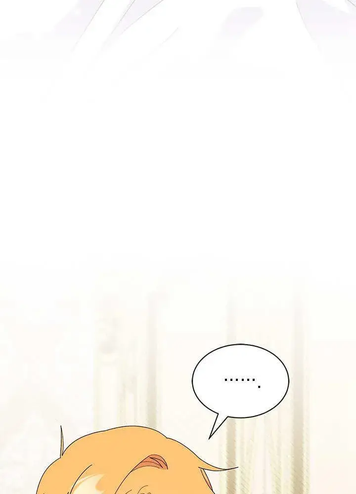 漫画《谢绝当鹊桥》第59话第44张图