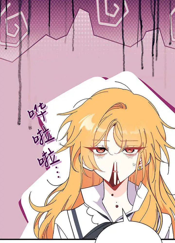 漫画《谢绝当鹊桥》第59话第58张图
