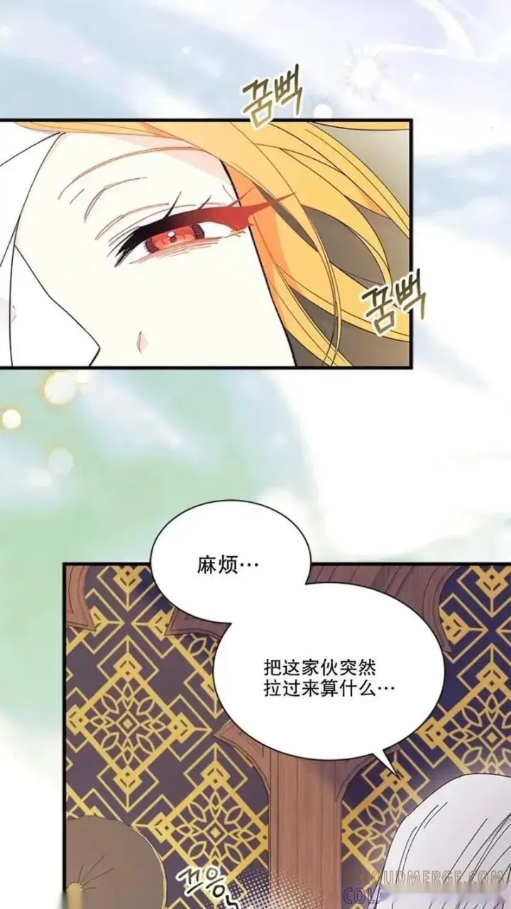 《谢绝当鹊桥》第92话下图7
