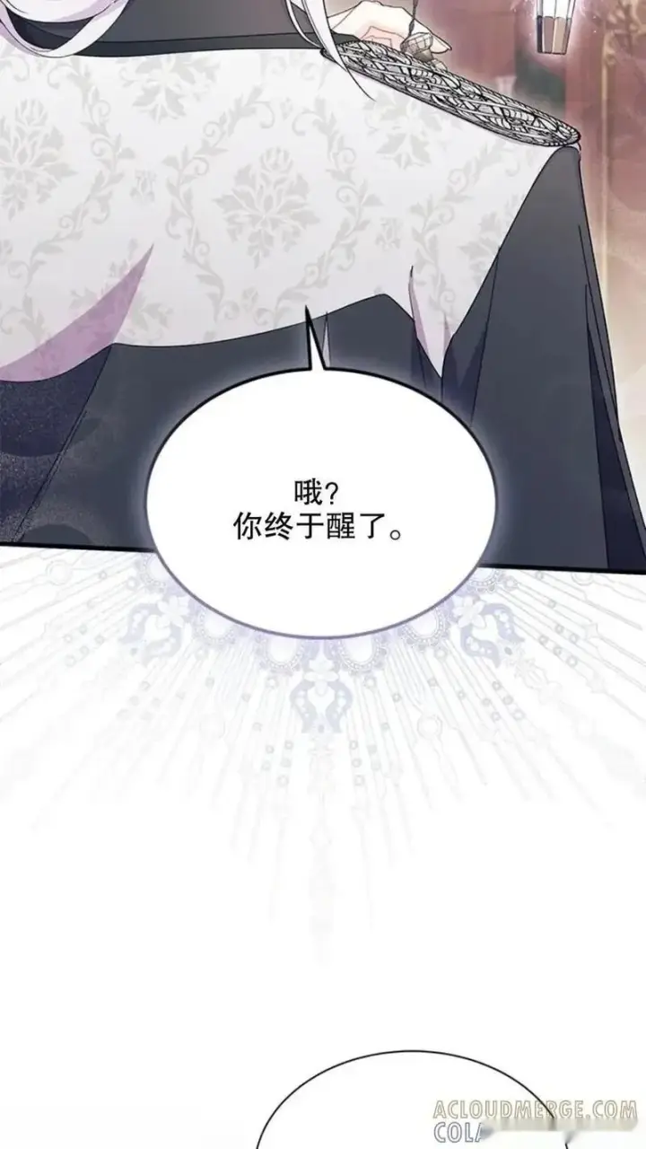 《谢绝当鹊桥》第92话下图9