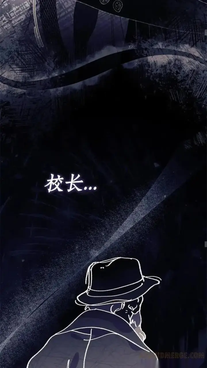 《谢绝当鹊桥》第93话上图8