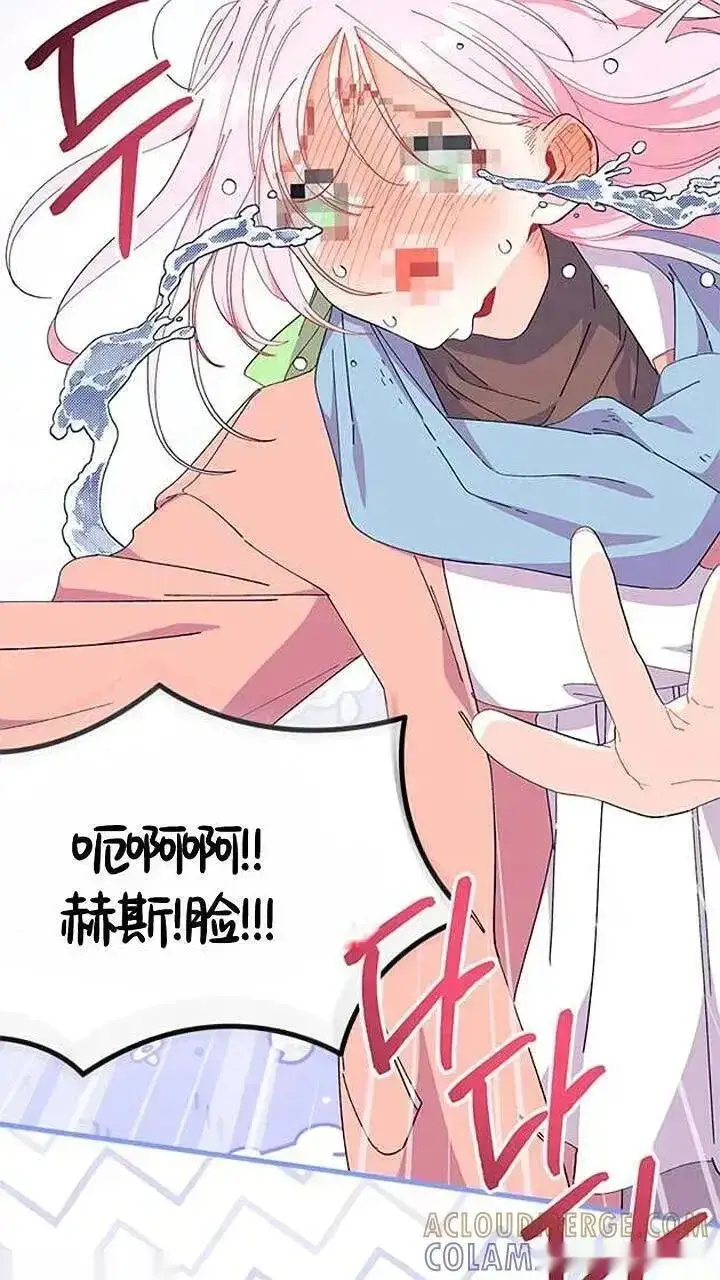 《谢绝当鹊桥》第93话下图16
