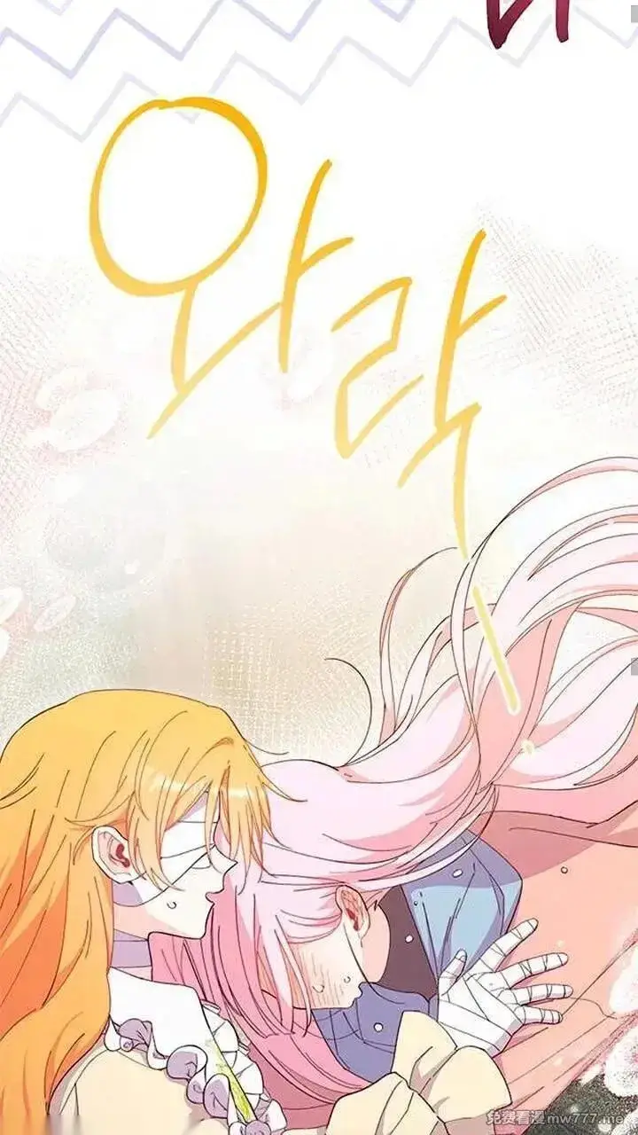 《谢绝当鹊桥》第93话下图17