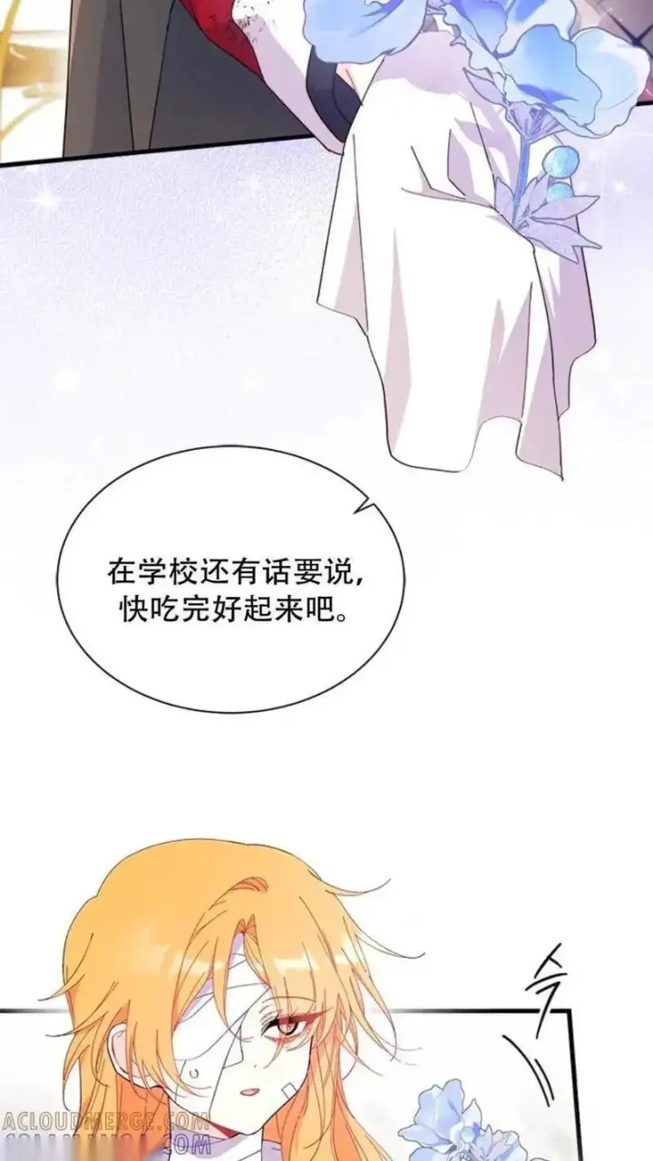 《谢绝当鹊桥》第93话下图52