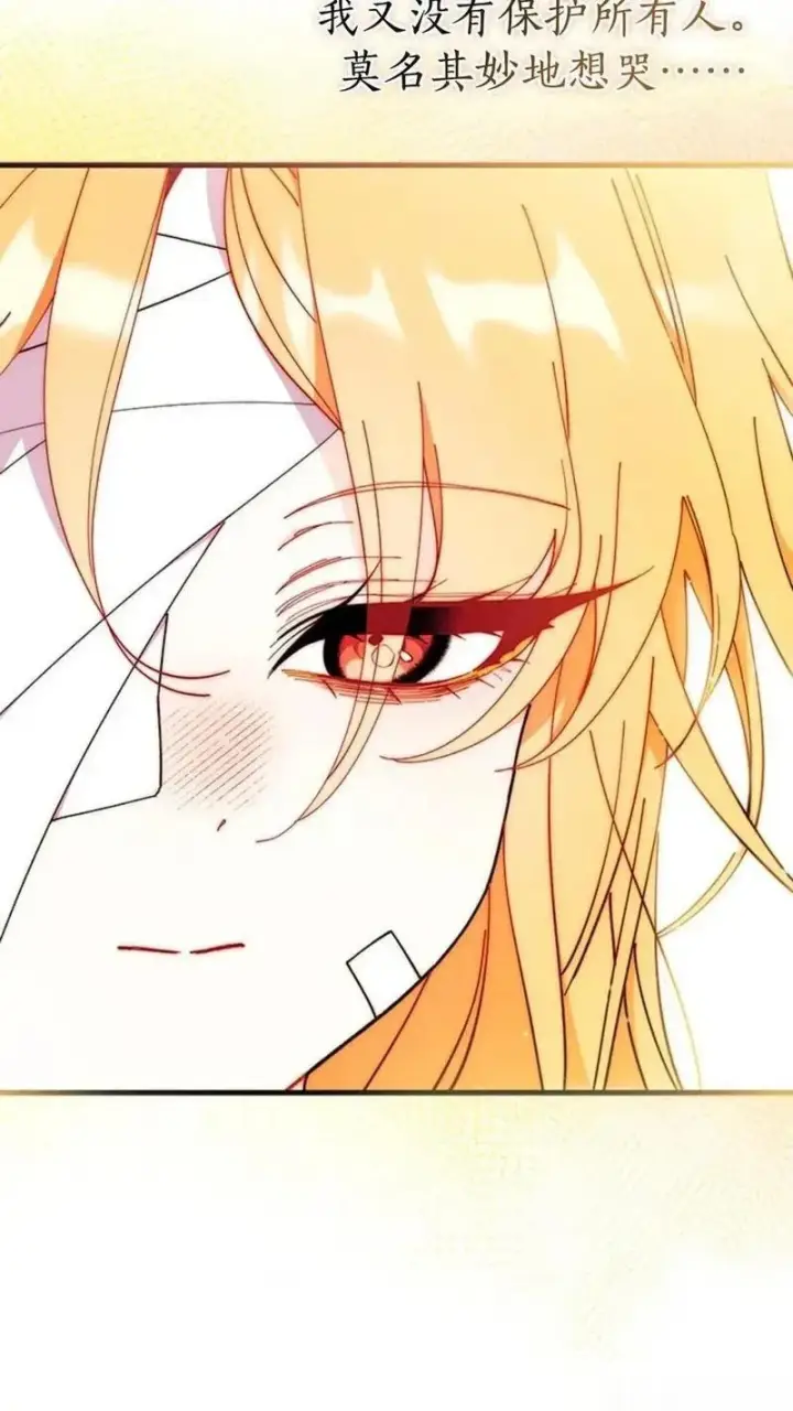 《谢绝当鹊桥》第93话下图57