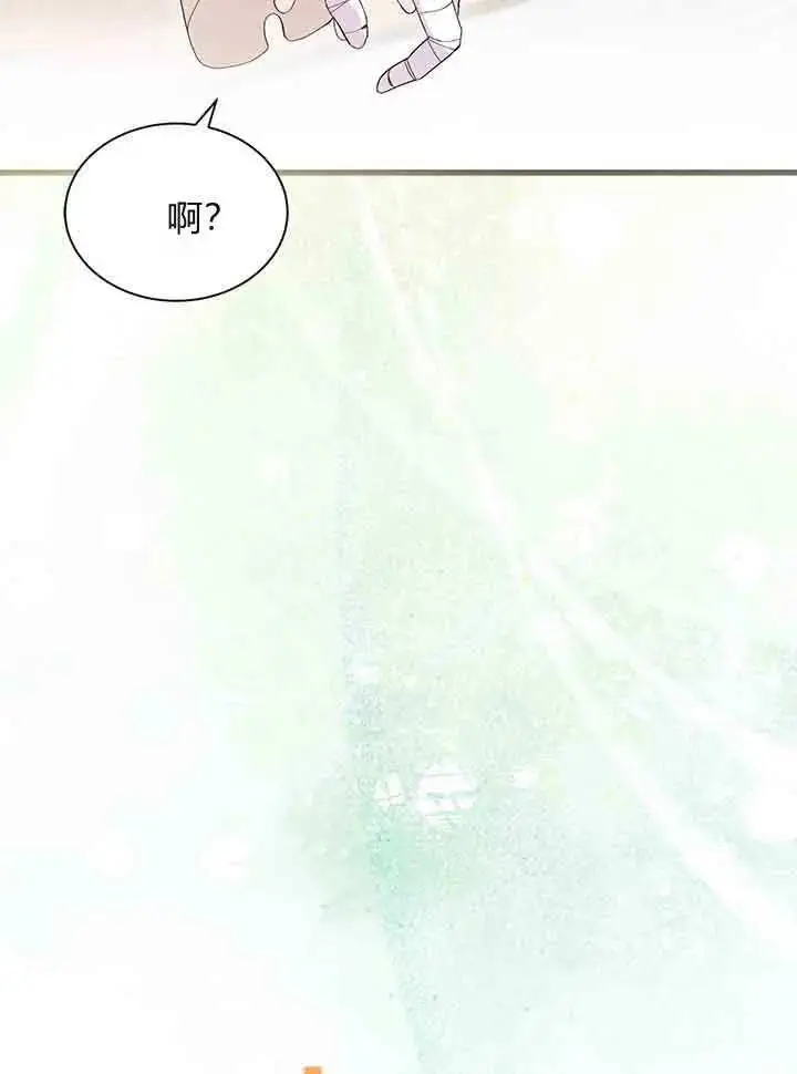 《谢绝当鹊桥》第94话图42