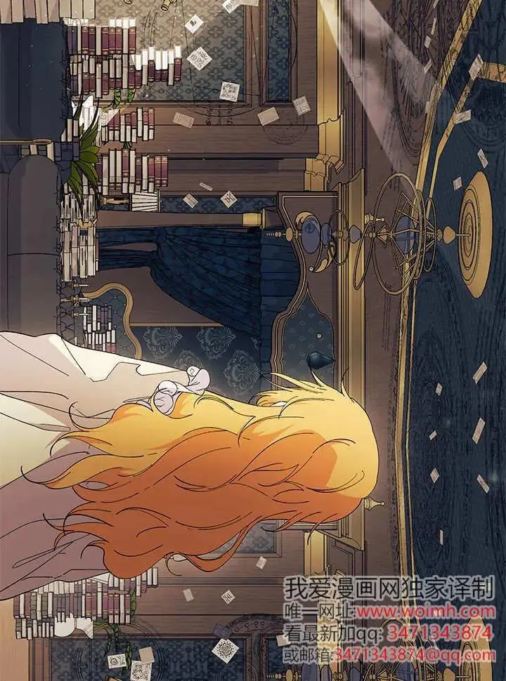 《谢绝当鹊桥》第94话图50