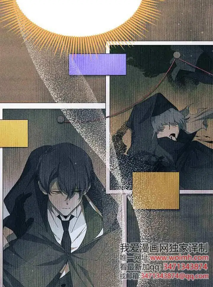 《谢绝当鹊桥》第94话图71