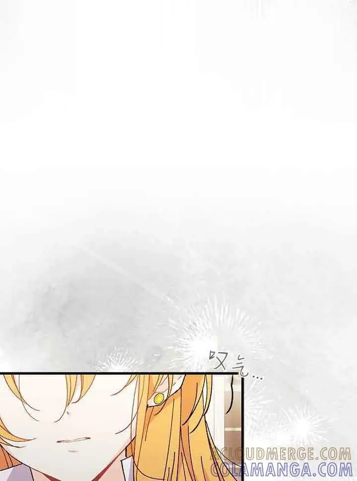 《谢绝当鹊桥》第95话图53