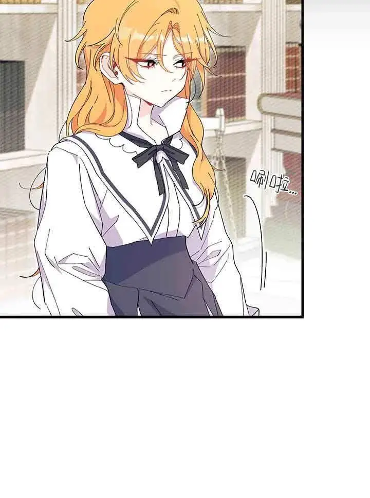 《谢绝当鹊桥》第95话图68