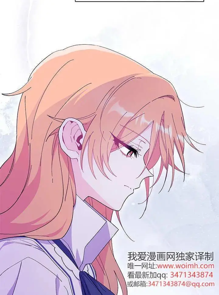 《谢绝当鹊桥》第95话图98