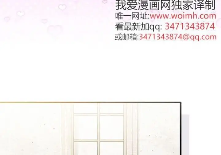 漫画《谢绝当鹊桥》第99话第108张图
