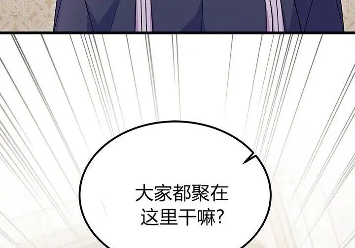 漫画《谢绝当鹊桥》第99话第113张图