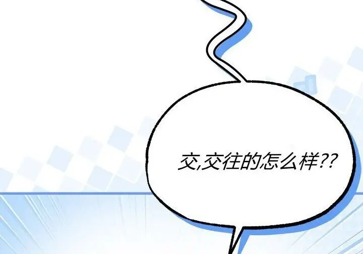 漫画《谢绝当鹊桥》第99话第128张图