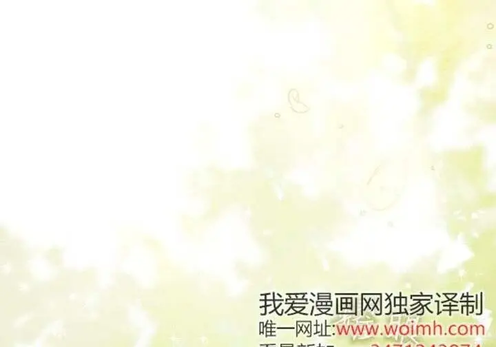 漫画《谢绝当鹊桥》第99话第15张图