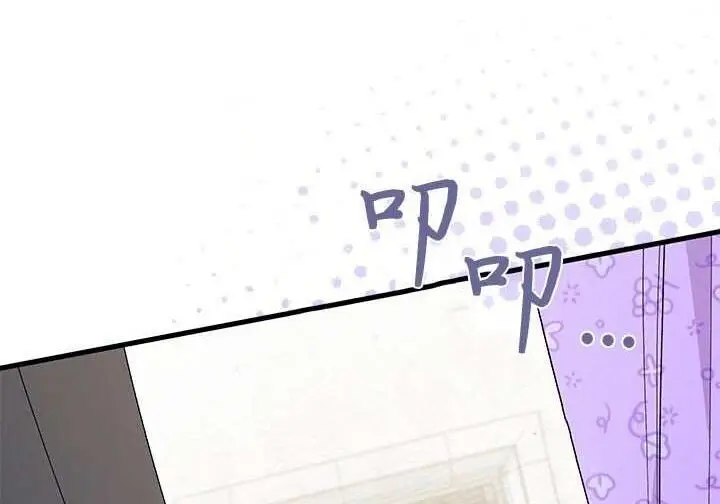 漫画《谢绝当鹊桥》第99话第155张图