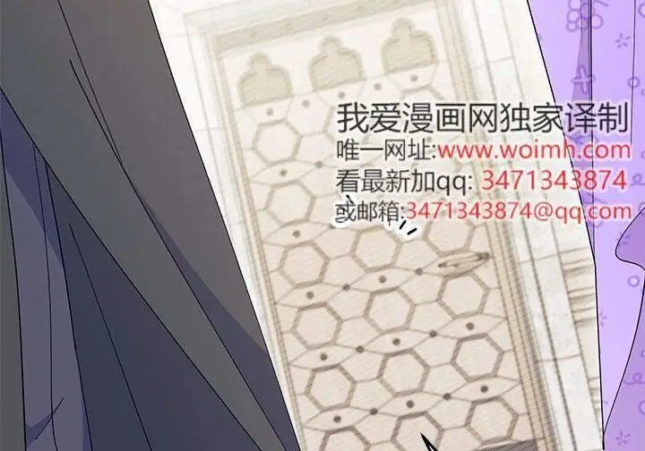 漫画《谢绝当鹊桥》第99话第156张图