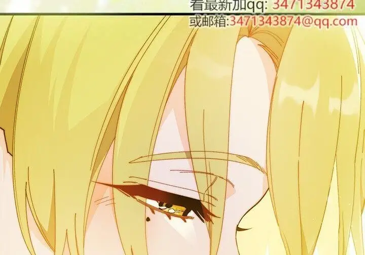 漫画《谢绝当鹊桥》第99话第16张图