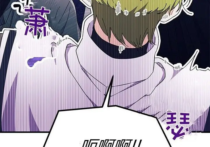 漫画《谢绝当鹊桥》第99话第164张图