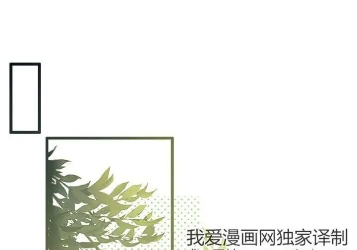 漫画《谢绝当鹊桥》第99话第171张图