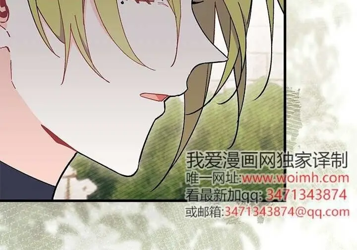 漫画《谢绝当鹊桥》第99话第187张图