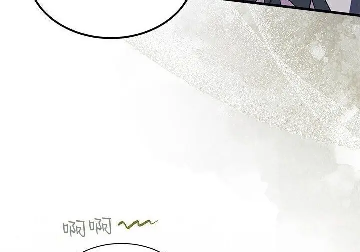 漫画《谢绝当鹊桥》第99话第194张图