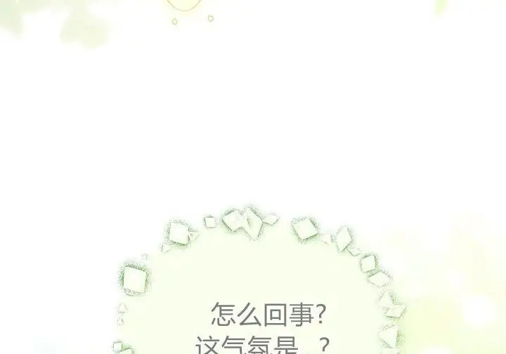 漫画《谢绝当鹊桥》第99话第20张图