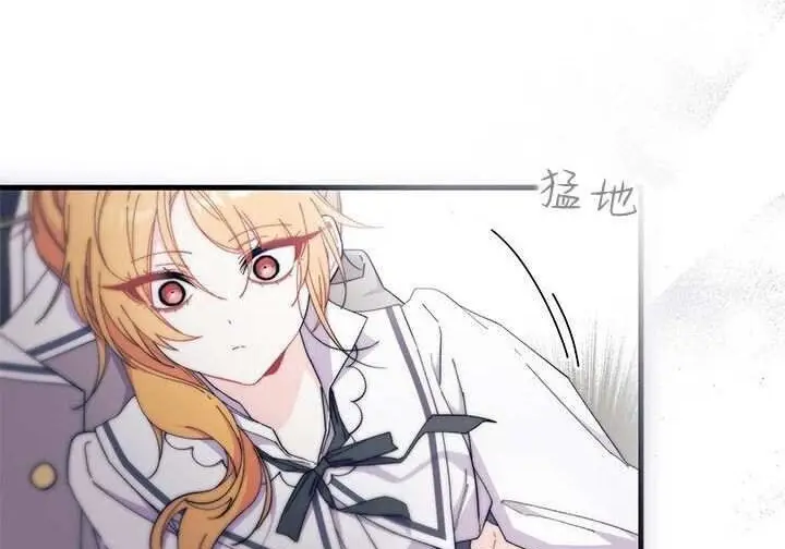 漫画《谢绝当鹊桥》第99话第201张图