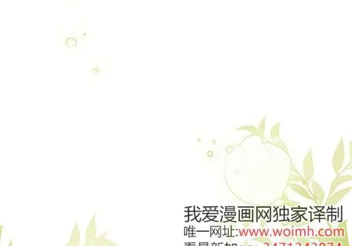 漫画《谢绝当鹊桥》第99话第28张图
