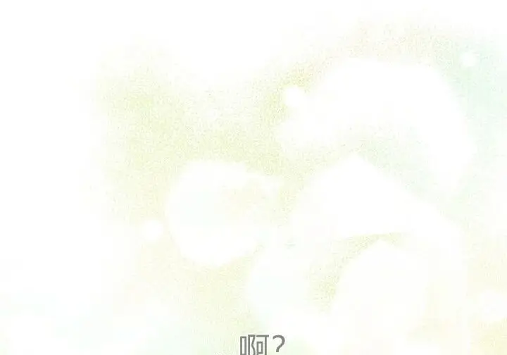 漫画《谢绝当鹊桥》第99话第33张图
