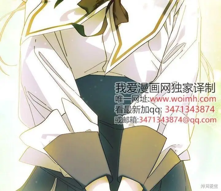 漫画《谢绝当鹊桥》第99话第36张图