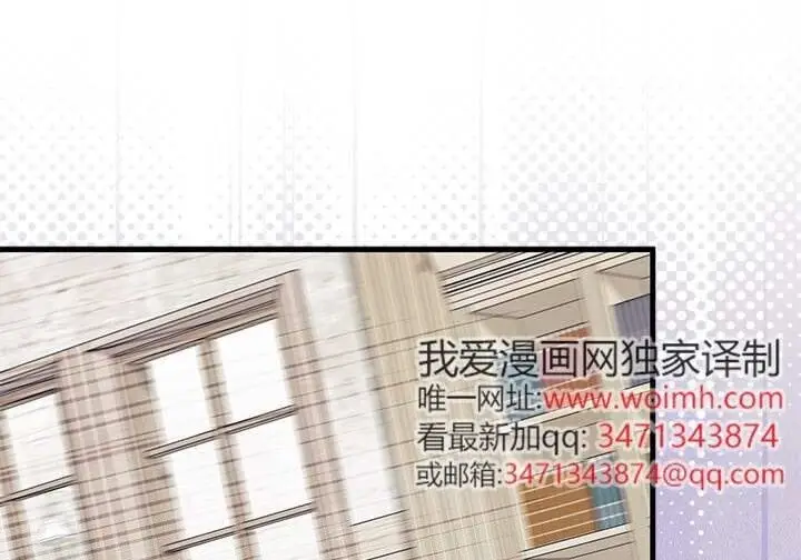 漫画《谢绝当鹊桥》第99话第47张图