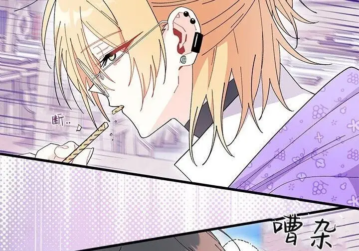 漫画《谢绝当鹊桥》第99话第55张图