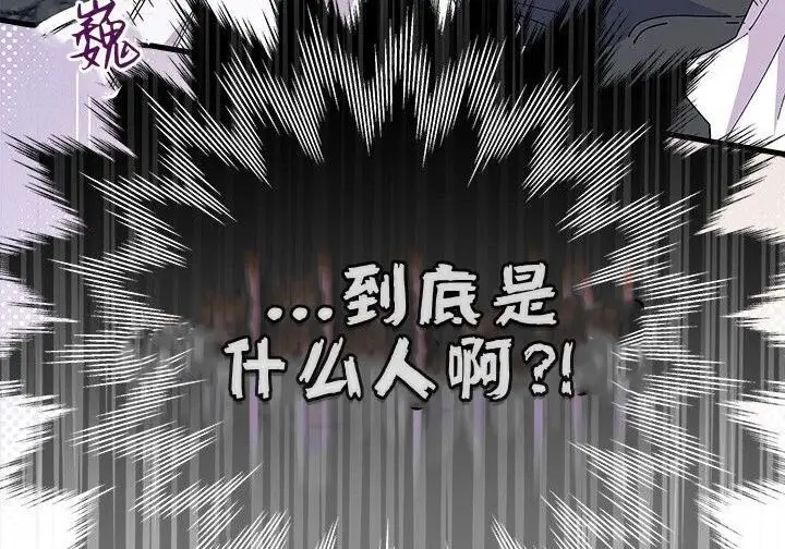 漫画《谢绝当鹊桥》第99话第60张图