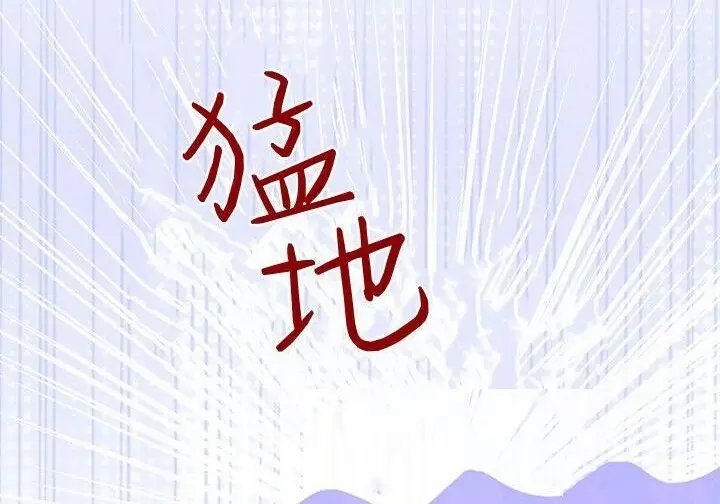 漫画《谢绝当鹊桥》第99话第64张图