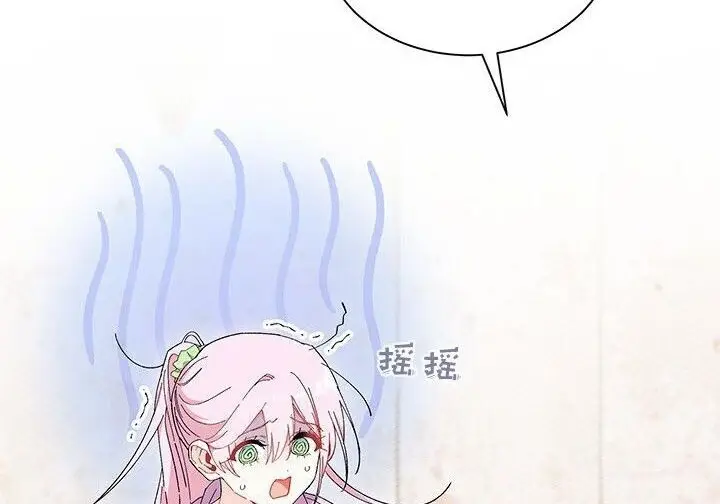 漫画《谢绝当鹊桥》第99话第74张图