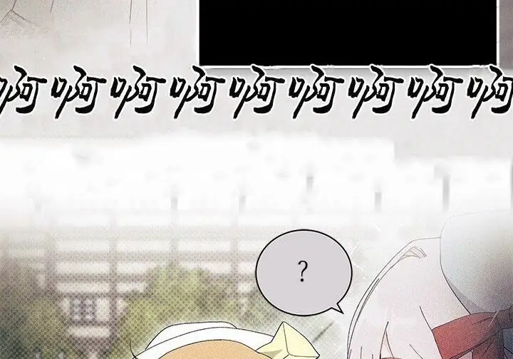 漫画《谢绝当鹊桥》第99话第88张图