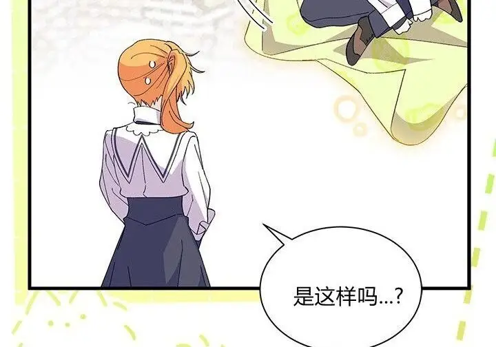 《谢绝当鹊桥》第100话图114