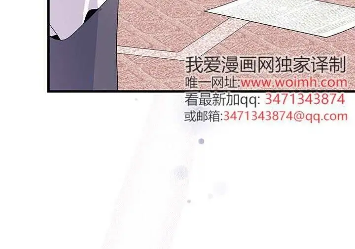 《谢绝当鹊桥》第100话图124