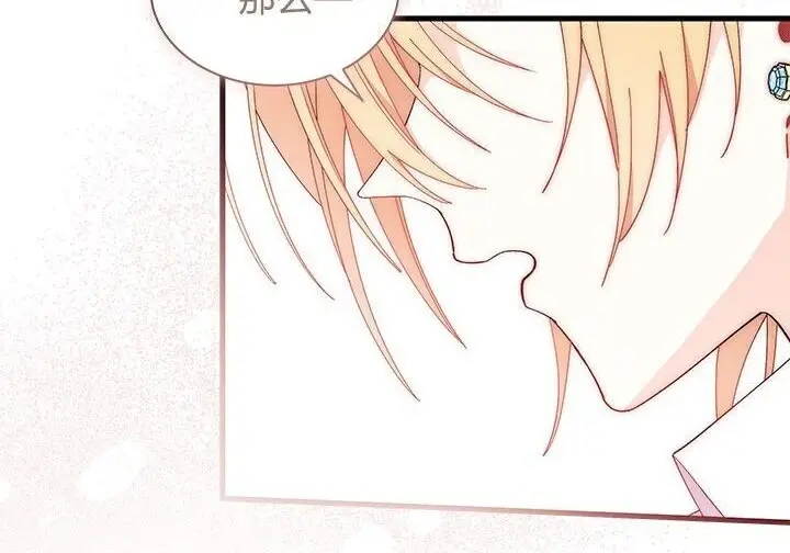 《谢绝当鹊桥》第100话图132
