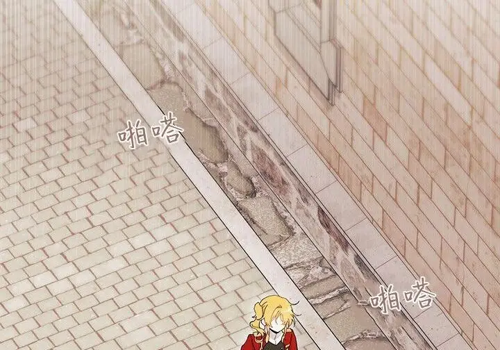 《谢绝当鹊桥》第100话图153
