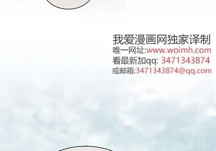 《谢绝当鹊桥》第100话图16