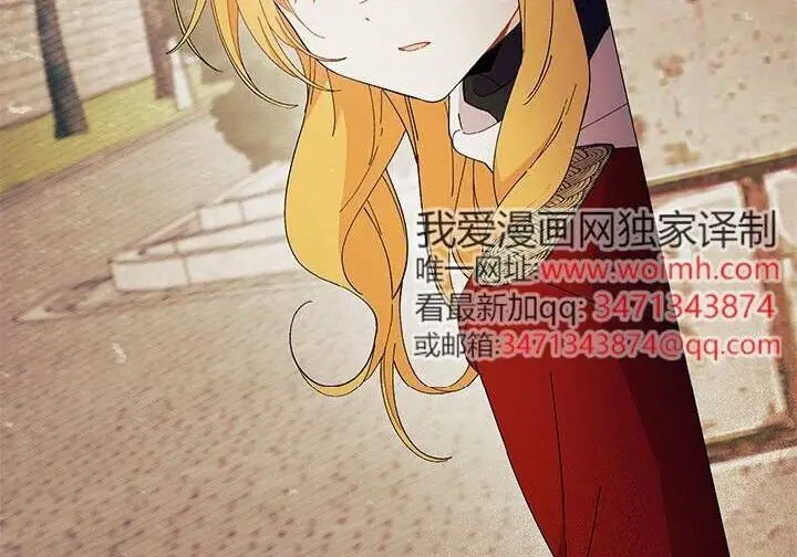 《谢绝当鹊桥》第100话图171