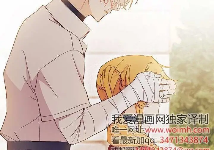 《谢绝当鹊桥》第100话图180