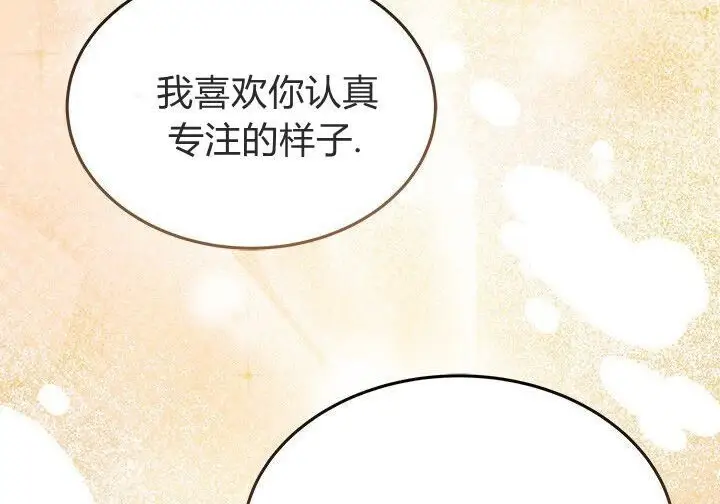 《谢绝当鹊桥》第100话图182