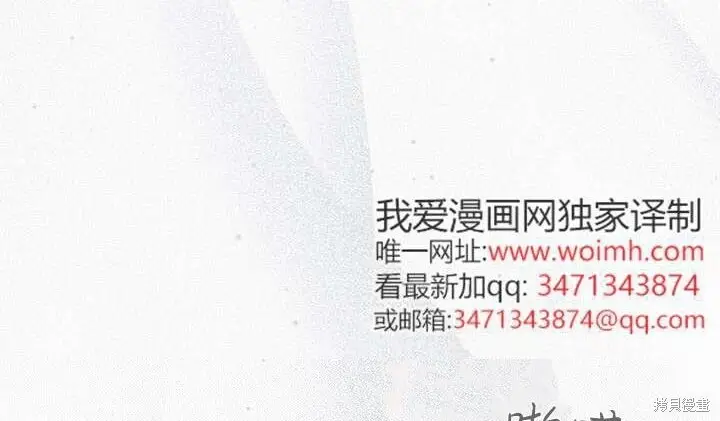 《谢绝当鹊桥》第100话图207