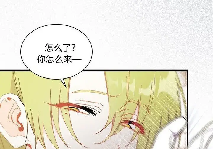 《谢绝当鹊桥》第100话图210