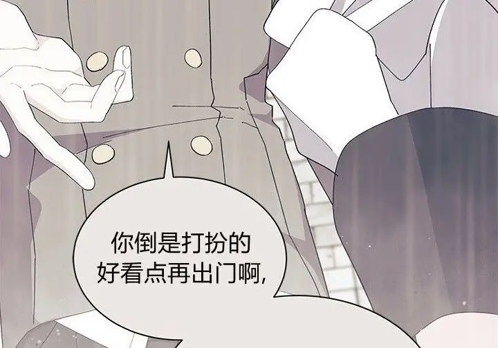 《谢绝当鹊桥》第100话图23