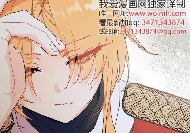 《谢绝当鹊桥》第100话图26